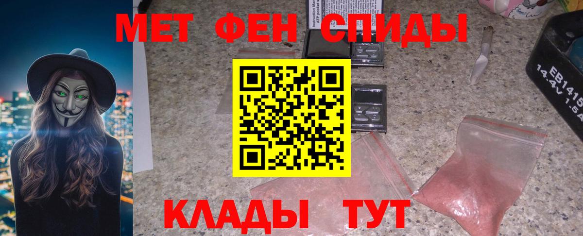 Amphetamine VHQ  Вход с VPN  Баксан 