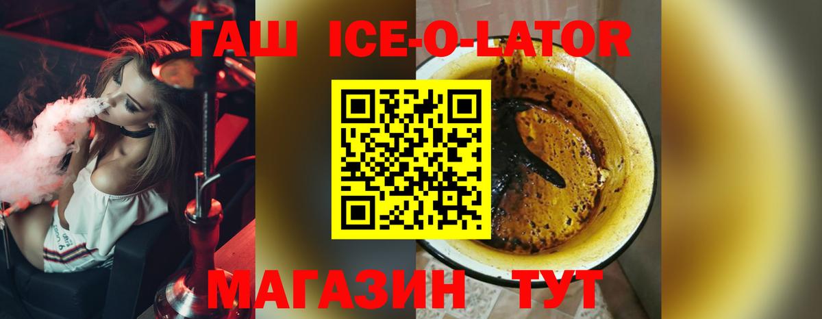 Баксан  ГАШИШ убойный  Вход с VPN  ГАШИШ убойный 