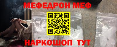 ешки Уссурийск