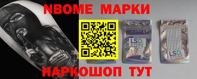 ешки Уссурийск