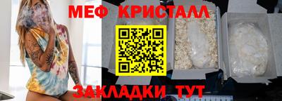 2c-b Усть-Джегута