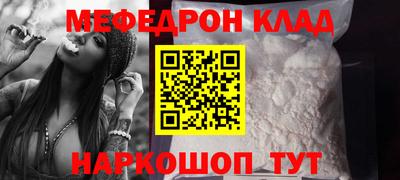 ешки Уссурийск