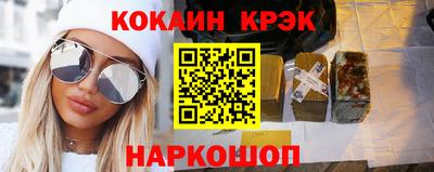 молекула духа Усть-Илимск