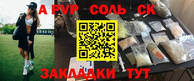 молекула духа Усть-Илимск