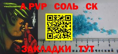 ешки Уссурийск