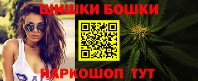 молекула духа Усть-Илимск