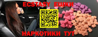 ешки Уссурийск