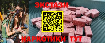 молекула духа Усть-Илимск