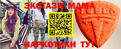 ешки Уссурийск