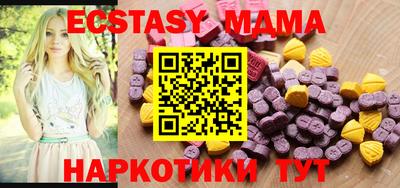 молекула духа Усть-Илимск