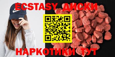 2c-b Усть-Джегута