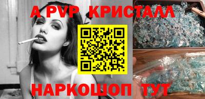 ешки Уссурийск