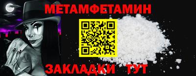 молекула духа Усть-Илимск