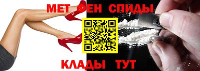 молекула духа Усть-Илимск