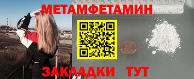 2c-b Усть-Джегута