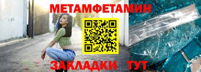2c-b Усть-Джегута