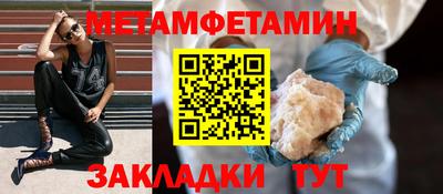 молекула духа Усть-Илимск