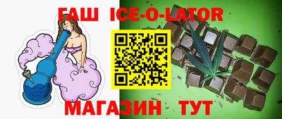 молекула духа Усть-Илимск