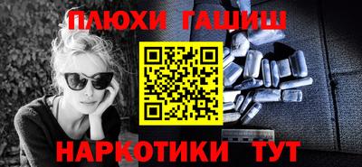 ешки Уссурийск