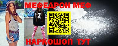 молекула духа Усть-Илимск