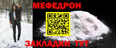 молекула духа Усть-Илимск