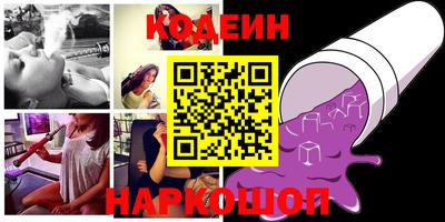 2c-b Усть-Джегута