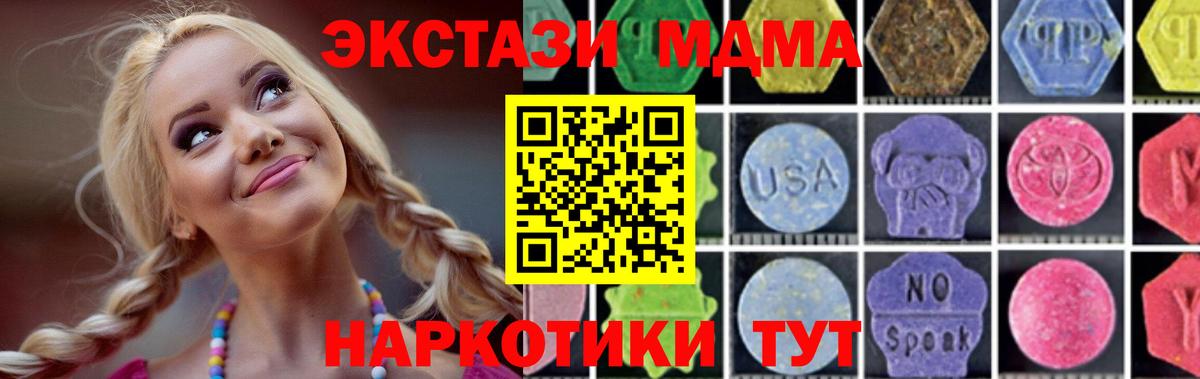 МДМА VHQ Баксан