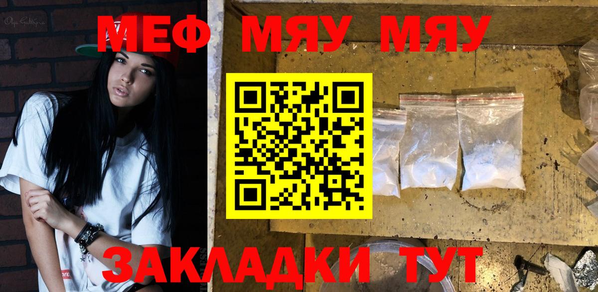 МЕФ  Баксан