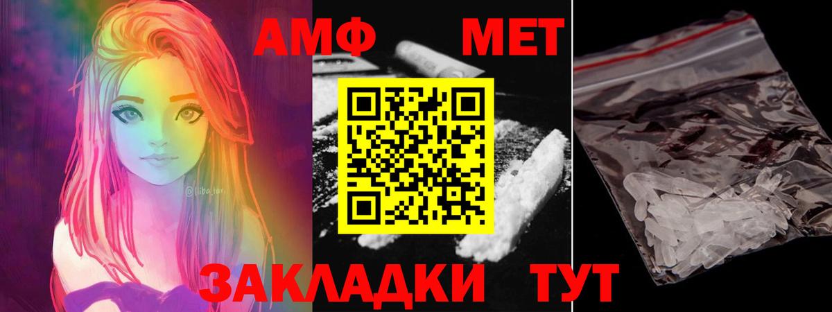 Баксан  МЕТАМФЕТАМИН мет  Вход с VPN 